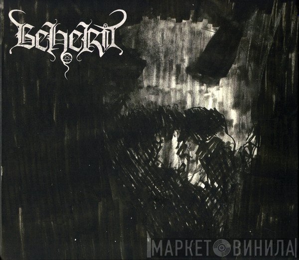 Beherit  - Bardo Exist