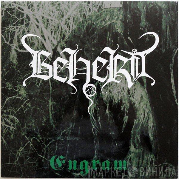 Beherit  - Engram
