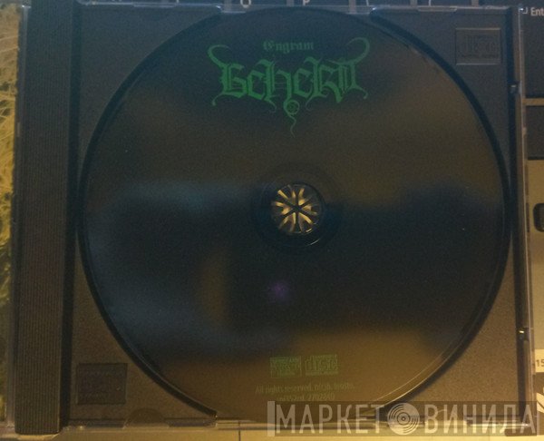 Beherit  - Engram