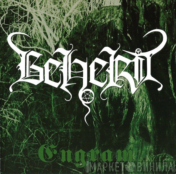 Beherit  - Engram