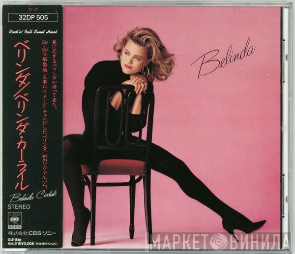 Belinda Carlisle = Belinda Carlisle  - Belinda = ベリンダ