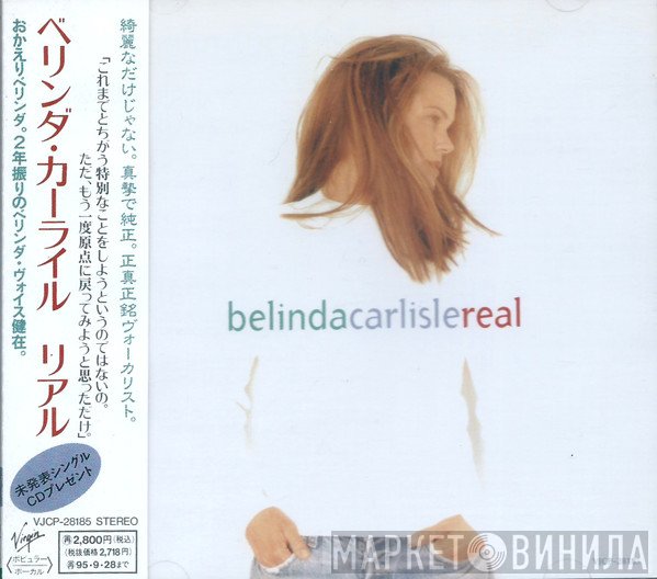 Belinda Carlisle  - Real