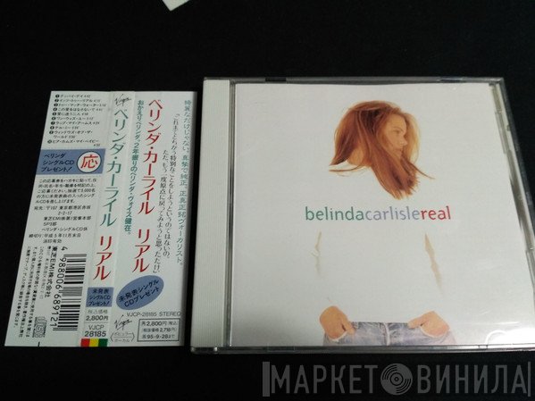 Belinda Carlisle - Real
