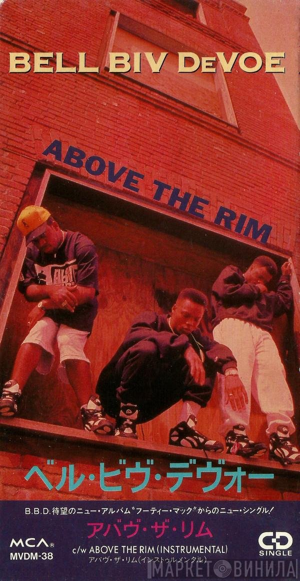 Bell Biv Devoe  - Above The Rim