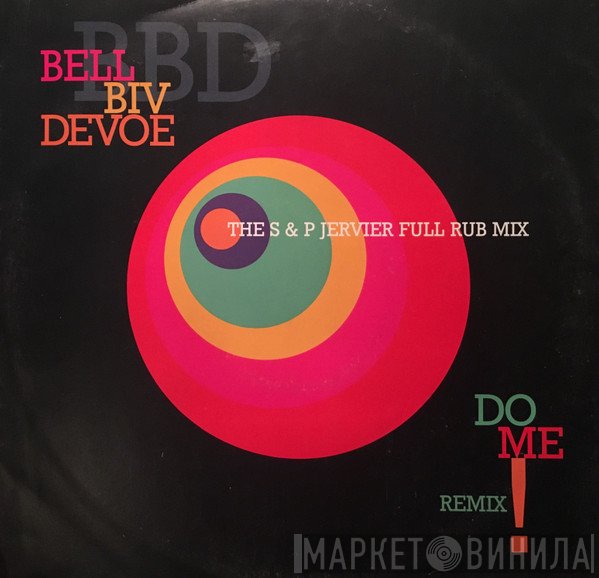 Bell Biv Devoe - Do Me! (Remix)