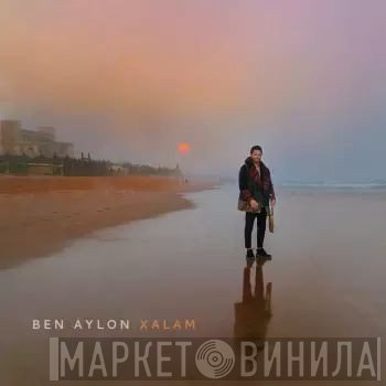 Ben Aylon - Xalam