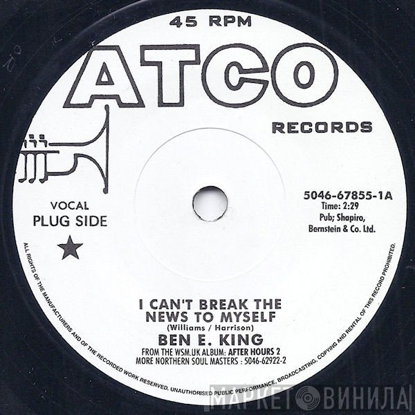 Ben E. King, Bobby Sheen - I Can't Break The News To Myself / Something New To Do