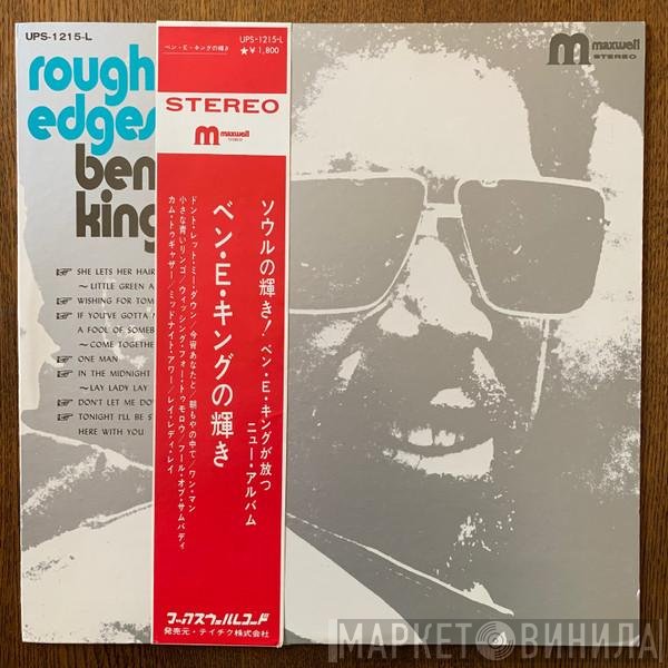 Ben E. King  - Rough Edges
