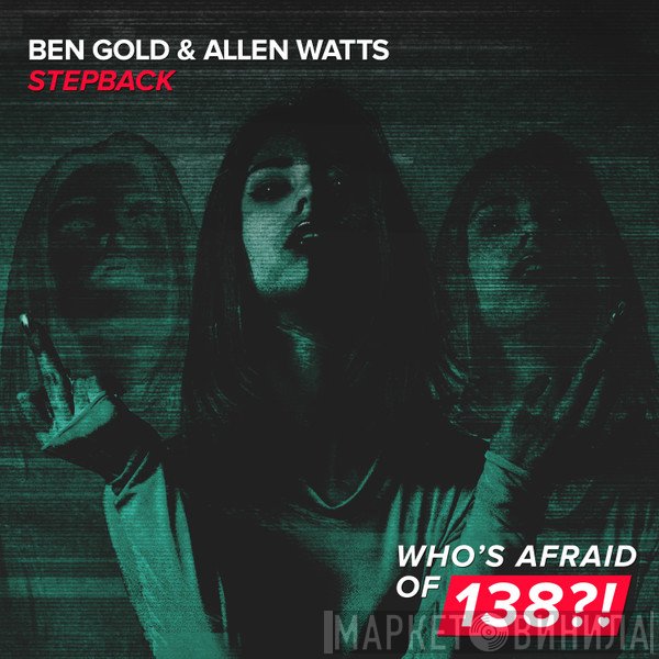 Ben Gold & Allen Watts  - Stepback