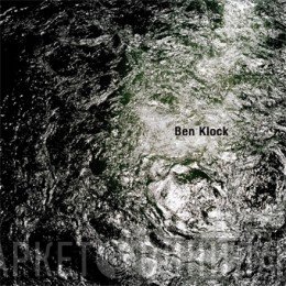 Ben Klock  - Compression Session EP