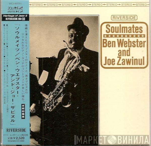 Ben Webster And Joe Zawinul  - Soulmates