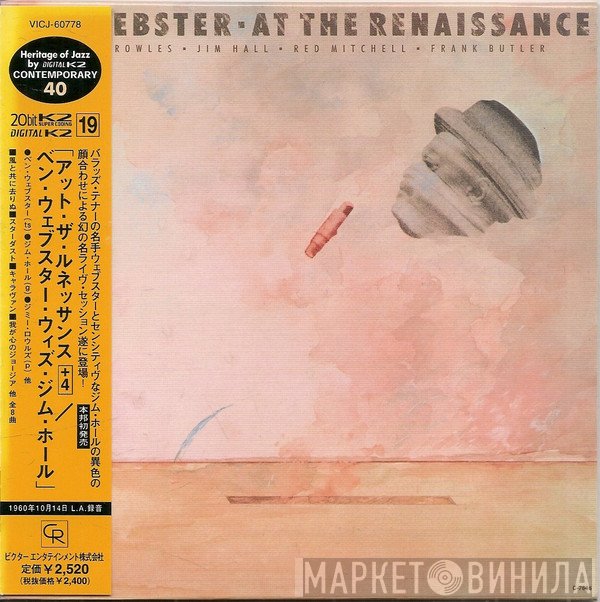 Ben Webster  - At The Renaissance