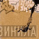 Beneath Autumn Sky - Enki-Dus Mono