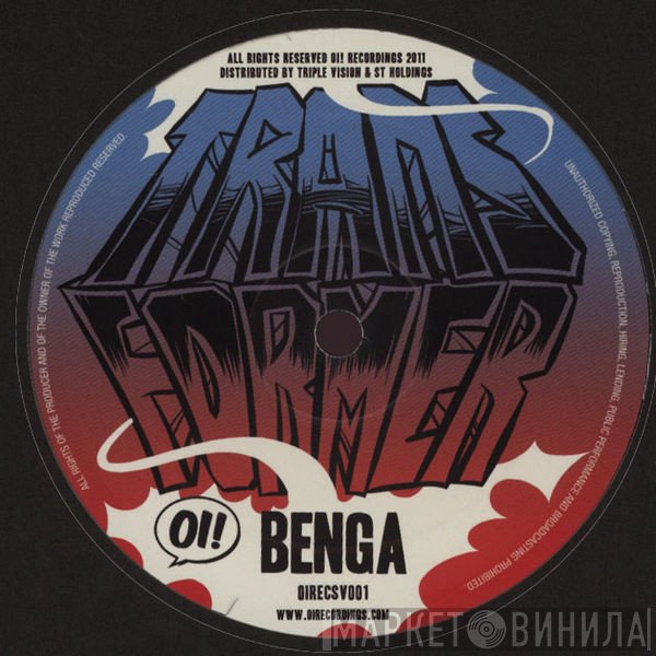 Benga / Kutz   - Transformer / Shake It