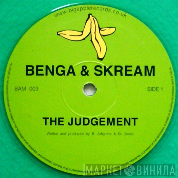 Benga & Skream  - The Judgement