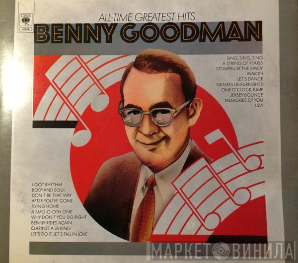 Benny Goodman  - All-Time Greatest Hits