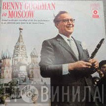 Benny Goodman - Benny Goodman In Moscow