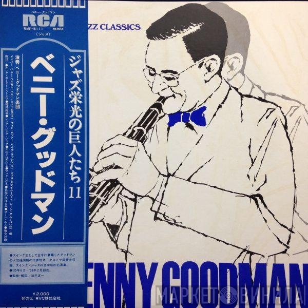 Benny Goodman  - Benny Goodman