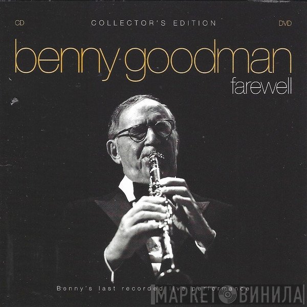 Benny Goodman  - Farewell