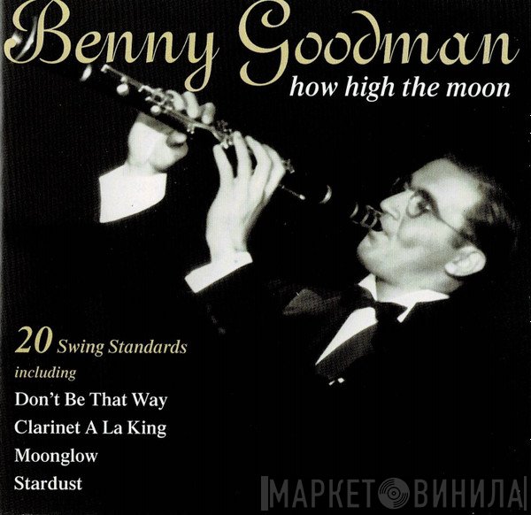 Benny Goodman - How High The Moon