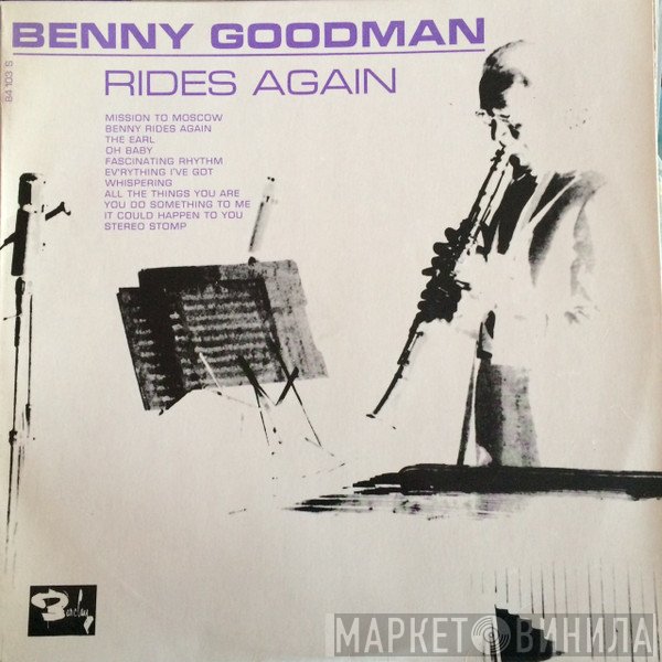 Benny Goodman  - Rides Again