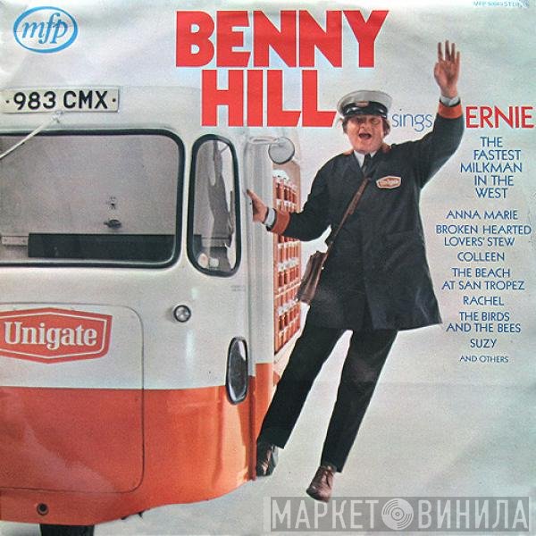 Benny Hill - Benny Hill Sings Ernie, The Fastest Milkman In The West