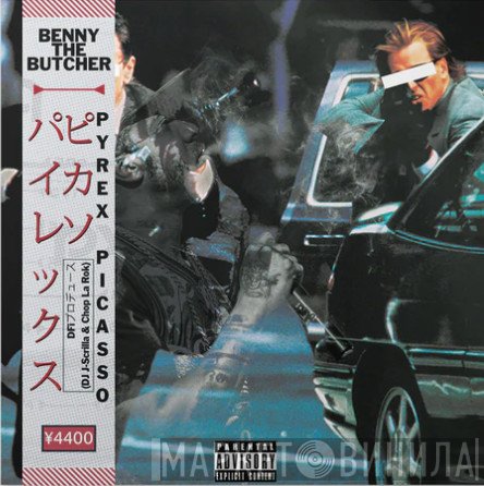 Benny   - Pyrex Picasso