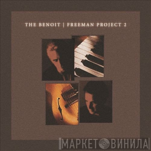 Benoit/Freeman Project  - The Benoit / Freeman Project 2