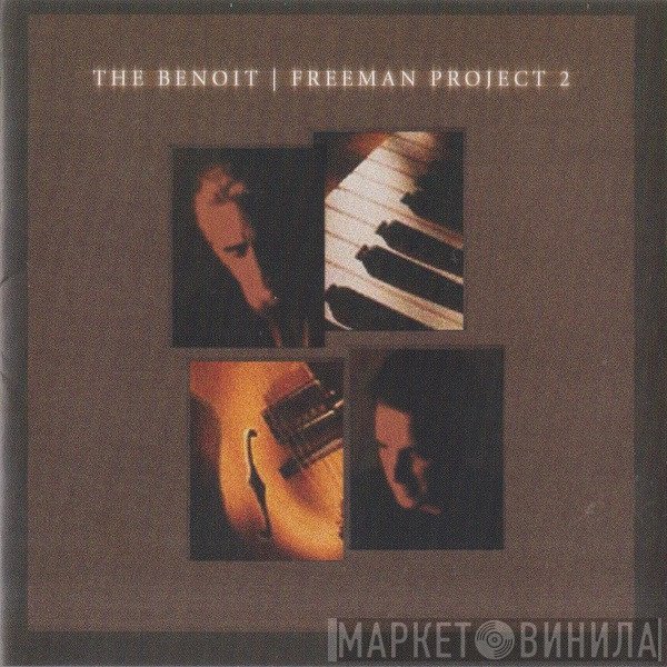 Benoit/Freeman Project  - The Benoit / Freeman Project 2