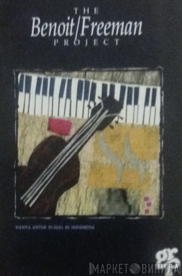 Benoit/Freeman Project  - The Benoit/Freeman Project