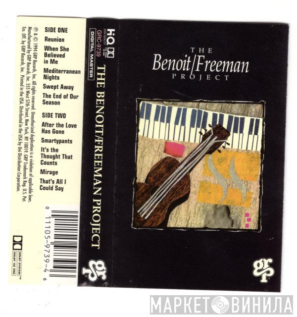 Benoit/Freeman Project  - The Benoit/Freeman Project