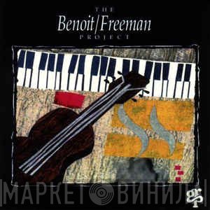 Benoit/Freeman Project  - The Benoit/Freeman Project
