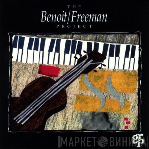 Benoit/Freeman Project  - The Benoit/Freeman Project