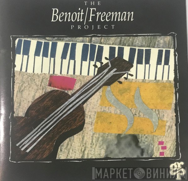 Benoit/Freeman Project  - The Benoit/Freeman Project