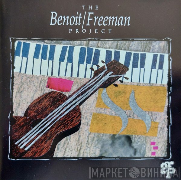 Benoit/Freeman Project  - The Benoit/Freeman Project