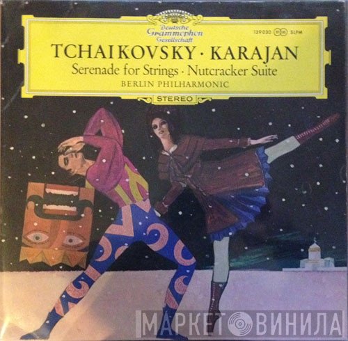 Berliner Philharmoniker, Herbert von Karajan, Pyotr Ilyich Tchaikovsky - Serenade For Strings - Nutcracker Suite
