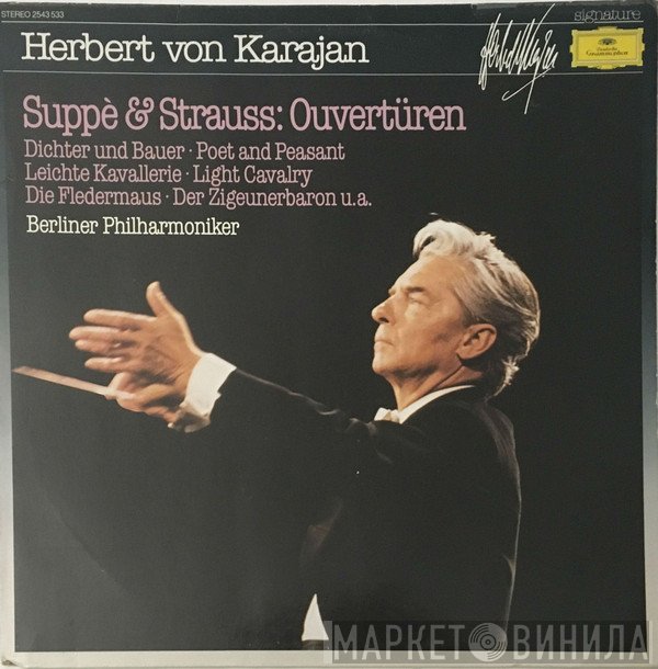 Berliner Philharmoniker, Herbert von Karajan - Suppè & Strauss: Ouvertüren