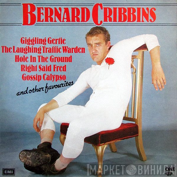 Bernard Cribbins - Giggling Gertie The Laughing Traffic Warden And Other Favourites