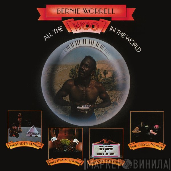 Bernie Worrell  - All The Woo In The World