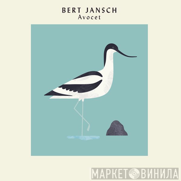 Bert Jansch  - Avocet