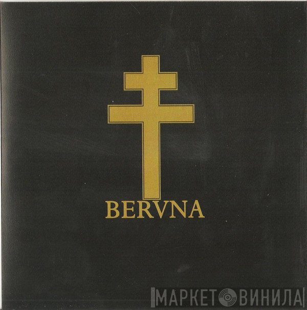 Beruna - Karabaka / Vaders
