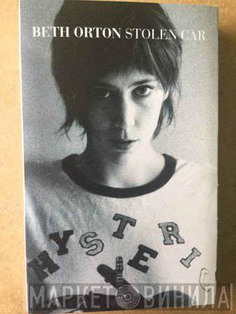Beth Orton - Stolen Car