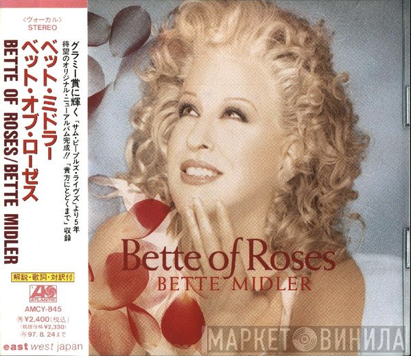 Bette Midler  - Bette Of Roses