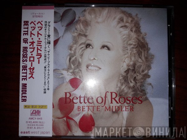 Bette Midler  - Bette Of Roses