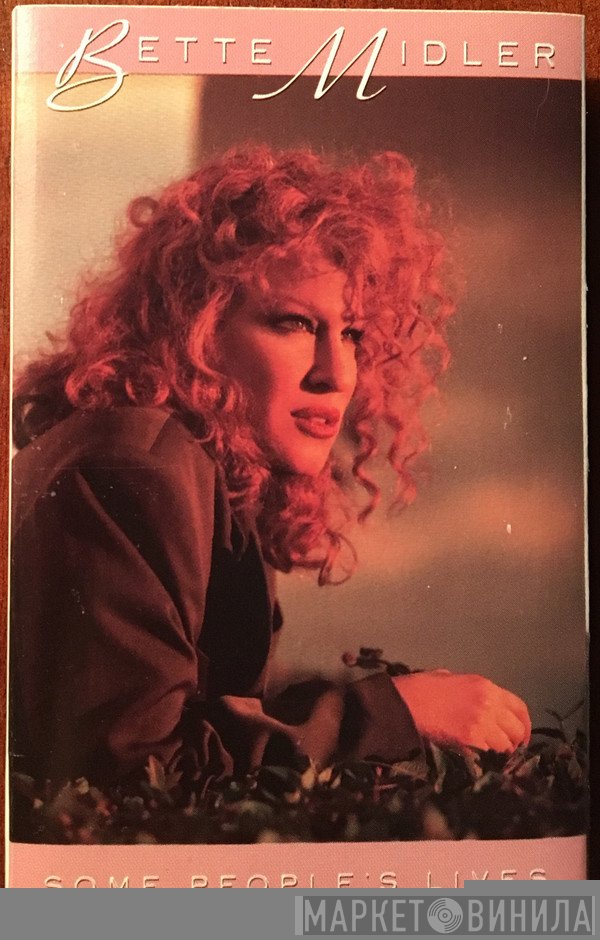 Bette Midler - Some People's Lives