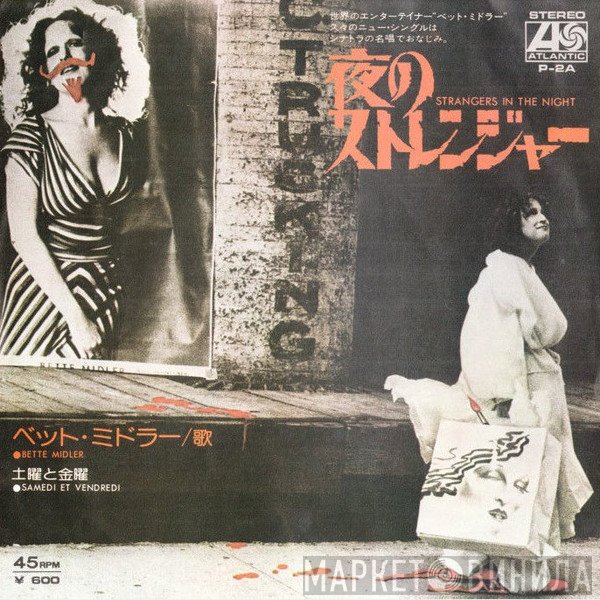 Bette Midler  - Strangers In The Night