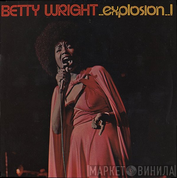 Betty Wright  - Explosion