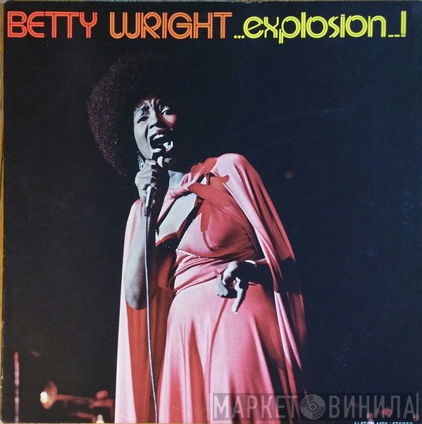 Betty Wright  - Explosion