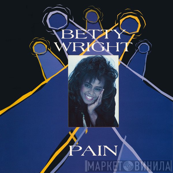 Betty Wright - Pain