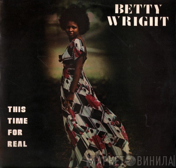 Betty Wright - This Time For Real
